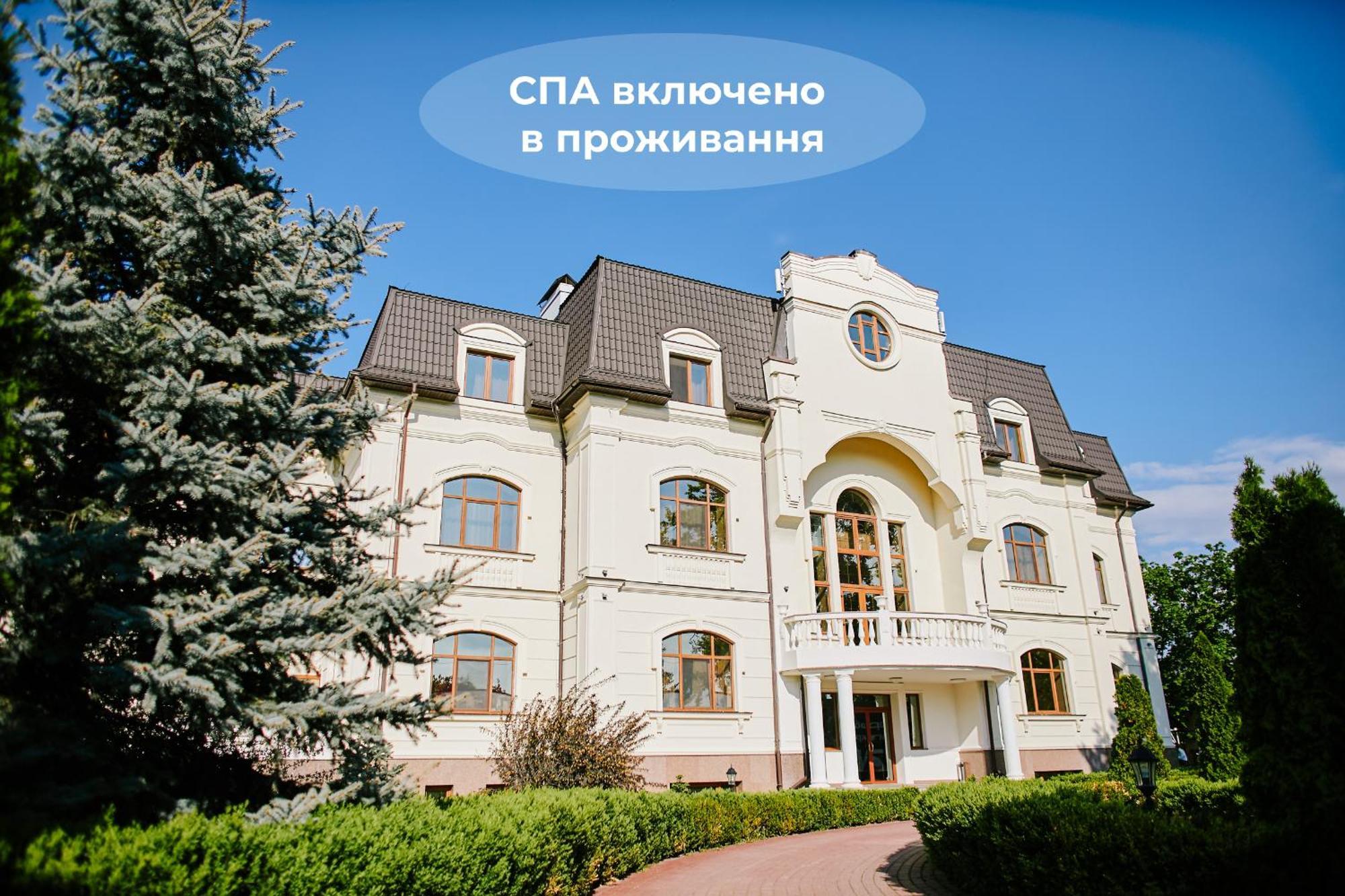 Koncha Zaspa Park Kozyn Exterior photo